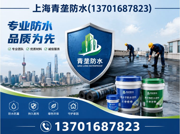 浦东新区外墙清洗展示图